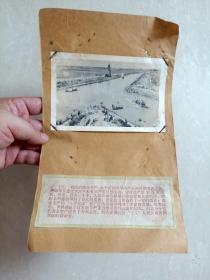 【60年代初展览老照片】 132： 安徽宿县“三八”人民公社河网新面貌 ......
