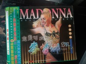 完美写真麦当娜MTV VCD