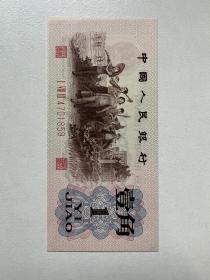 一角183渡背尺寸足绝品