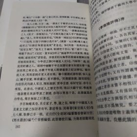 学术集林：卷六