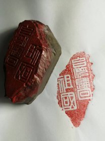 响应国家口号，台湾归回祖国！