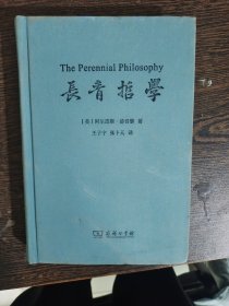 长青哲学，编号1855