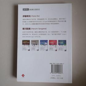 不可忽视的计量单位