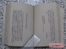 列宁文选 第一二三五六册（5册合售，极少翻阅，直板直角，书品上佳！）1，2，3册是1949年11月初版本，发行1万册。第5，6册是1949年11月再版本，共发行1万册，解放社出版