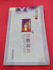 《亦舒作品集》第三辑：《亦舒作品集》第三辑(作品62） 我答应你