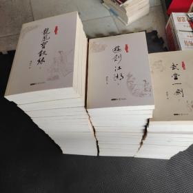 梁羽生