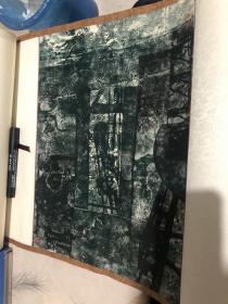 陈平德 版画一幅详细看图