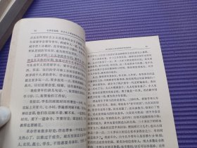 毛泽东选集 全五卷（第一二三四卷为杭州67年版 原来有书衣保护）第三卷为北京67年版1-4卷内页干净无字无划 第五卷为安徽版 内页有划线整体不错！