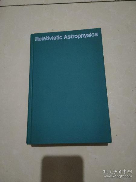 英文原版 RELATIVISTIC ASTROPHYSICS VOLUME1 STARS AND RELATIVITY 相对论性天体物理学 第一卷《恒星与相对论》