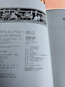 世界金奖级插画艺术家系列:迪克.布鲁纳+波西.西芒德斯+沃尔特.克兰+路德维格.贝梅尔曼斯 4