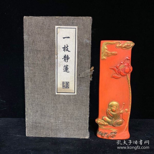 朱砂墨块墨锭 一支静莲 【尺寸】4.5*13.5cm(手工测量略有误差) 【重量】161g