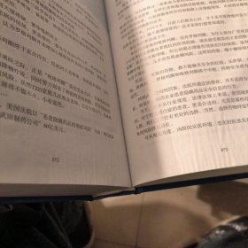 AME科研时间系列医学图书008：内分泌那些事儿
