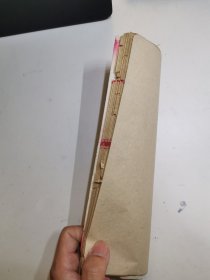 清末學堂紅格手抄，十六開本尺寸：24X16釐米，十二筒子頁，有蛀，閱讀無礙。