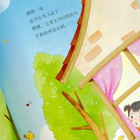 露珠是虫鸣结出的果
