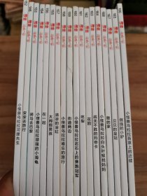 8 锋绘 故事飞船 2023年01上/04下/05上下/06上下/07上下/08上下/09 上下/10上下/11上下12/上下[18本合售]