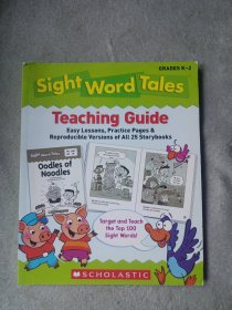 Sight Word Tales Teaching Guide / 9780545016438