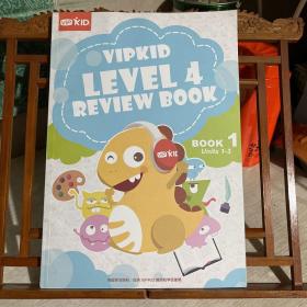 VIPKID LEVEL 4 REVIEW BOOK， 1