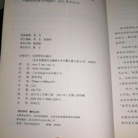 金手指操盘系列 金手指1 2 3 4 四本合售