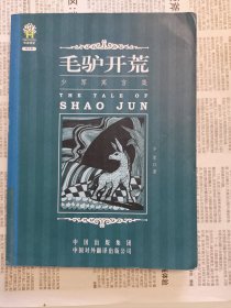 毛驴开荒，艾柯卡自传，风雨不了情，上海女人的绝世恋情，纸人，楼道