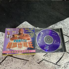 2VCD   精灵也疯狂