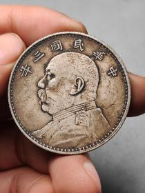 三年大头银元收藏佳品龙洋j