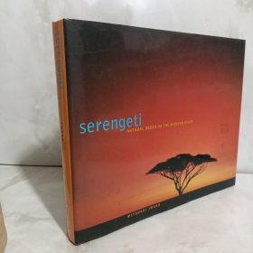 serengeti