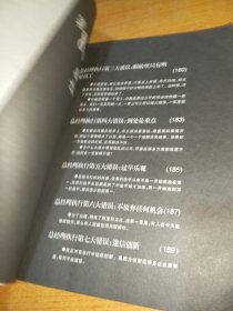 真正的执行