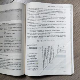 药物应用护理（供护理、助产、涉外护理专业用）（第2版）