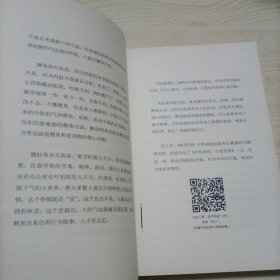 知己