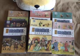 漫画历史故事杂志 90本 16年_23年全新正版 漫画历史故事 漫画历史故事丛书 买就送超值礼物 包邮特殊地址除外