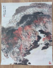 李文信山水画