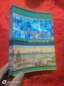 世纪展望：崛起的长江沿岸城市产业带