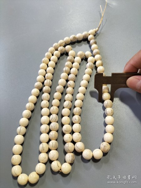 骨链