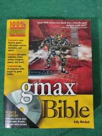 gmax Bible 含光盘
