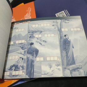 知识点有画面漫画初中必背诗词1-6+默写书7-9 7A-9A 共12册合售