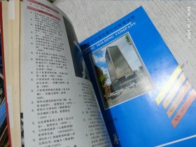 节目单：上海交响乐团1986年柴可夫斯基作品系列音乐会(曹鹏 侯润宇 黄贻钧 陈燮阳)
