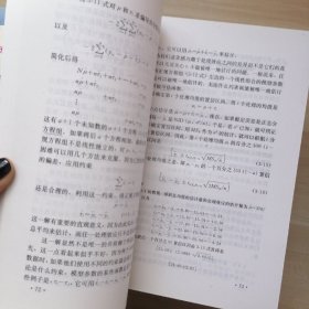 现代外国统计学优秀著作译丛：方差估计引论、离散多元分析理论与实践、非线性回归分析及其应用、寿命数据中的统计模型与方法、应用线性回归、调查中的非抽样误差、随机过程、生存数据分析的统计方法、抽样调查、实验设计与分析、探索性数据分析、金融与经济周期预测、时间序列分析预测与控制、统计决策论及贝叶斯分析【14本合售】