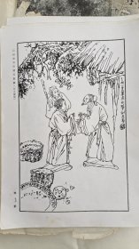 当代著名连环画家无锡刘春明，连环画手稿《瘪稻诗》连文字共9页。