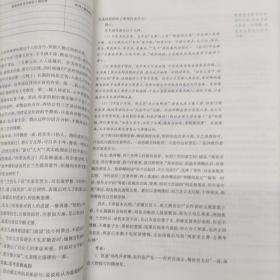 2022秋统编高中语文教科书  教学设计与指导    必修上册    选择性必修下册    需要哪本留言  内页全新
