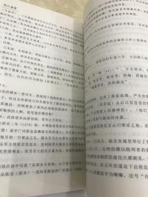 文化南丰2020总第104期