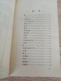 画诗，有划线，