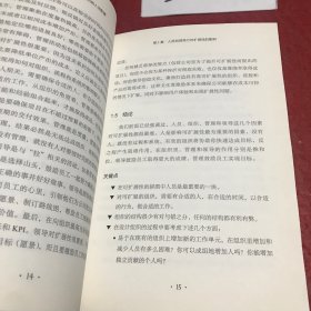 架构即未来：现代企业可扩展的Web架构、流程和组织(原书第2版)