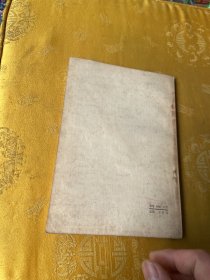 中越边界冲突的真相