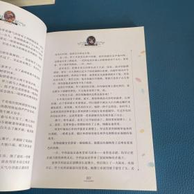 大森林里的小木屋 儿童文学读物国际大奖四五六年级小学生新课标课外阅读书籍故事书必读名著