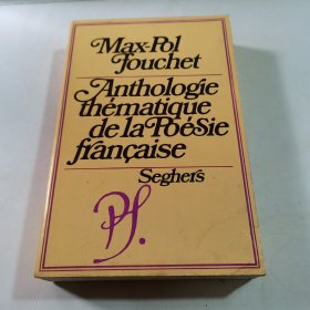 Anthologie thématique de la poésie française 法文原版 32开