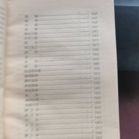 中国文学史名词解释