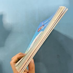 学会爱自己（6本）不要随便否定自己，不要随便放纵自己，不要随便发脾气，不要随便改变自己，不要随便摸我，不要随便嘲笑我