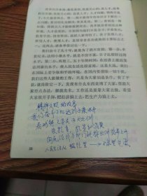 关于科学技术体制改革的文件