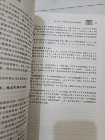 地方税体系的国际比较研究