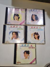 邓丽君典藏金曲94精选CD1-5